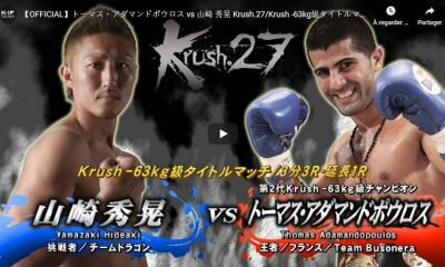 Thomas Adamandopoulos vs Hideaki Yamazaki - Full Fight Video - Krush 27