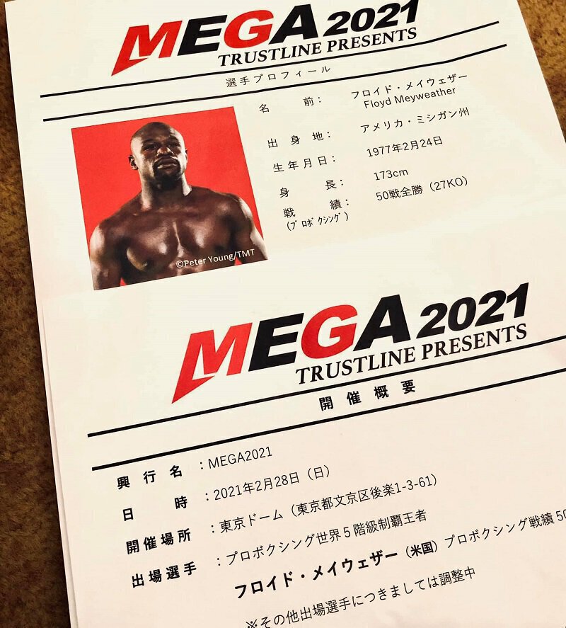 MEGA 2021 - Floyd Mayweather de retour au Tokyo Dôme le 28 février