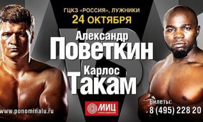 Alexander Povetkin vs Carlos Takam - Full Fight Video