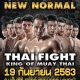 Le Thai Fight est de retour, Saenchai et Freitas en main event