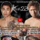 Xavier Bastard vs Urabe Hirotaka - Full Fight Video - Krush 23